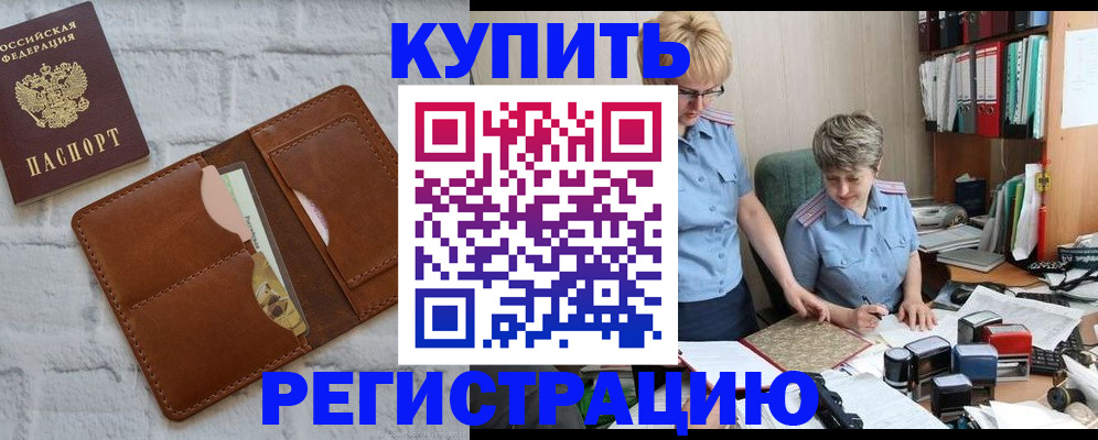 регистрация для дет. сада в Череповце
