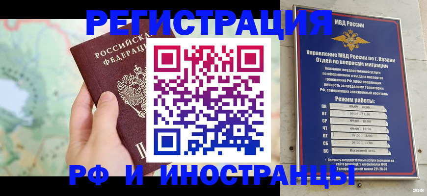 форма 3 в Череповце