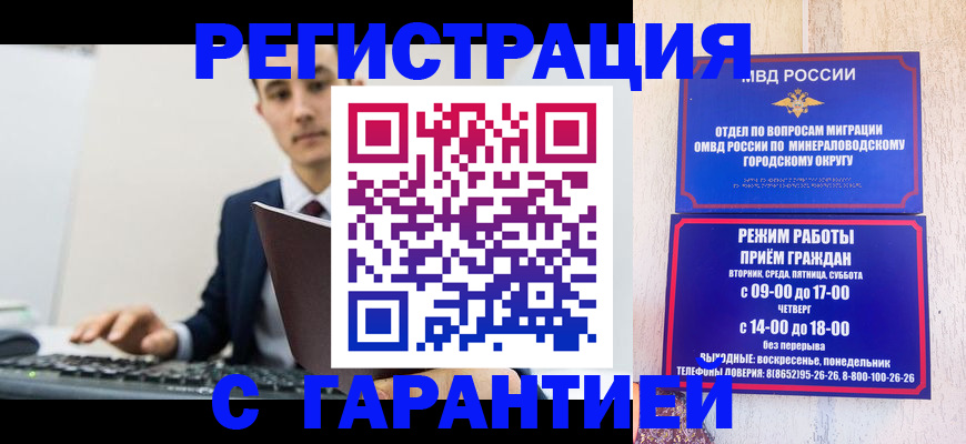 регистрация для дет. сада в Череповце